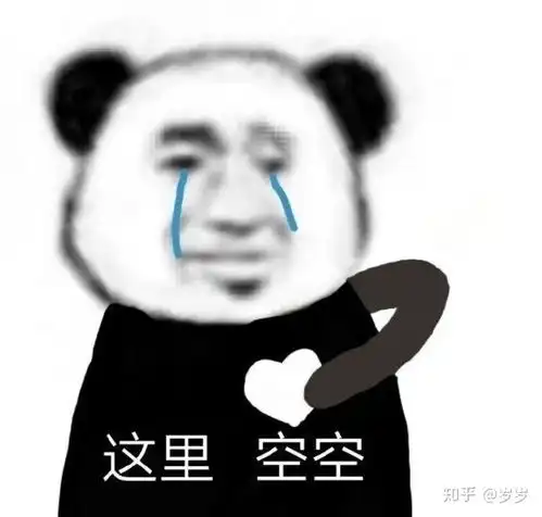 如何治手抖表情包回光返