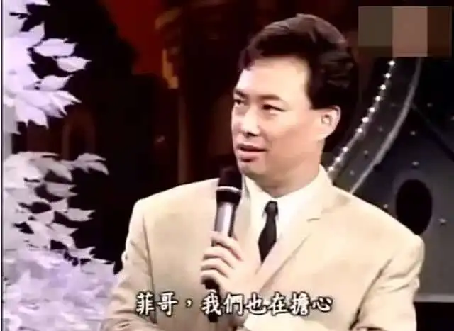 表情费玉清讲段子还忘词,可我们知道他是个好叔叔表情