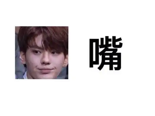 这是一个笑吐血的表情包合集.粉丝滤镜不够厚别进来