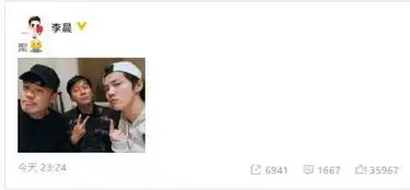 李晨晒和陈赫鹿晗合影三人表情神同步