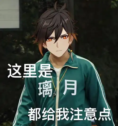 原神持有率最高的五个角色,你都拥有吗