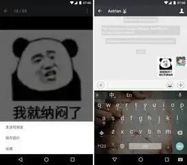 假语音表情包微信小程序