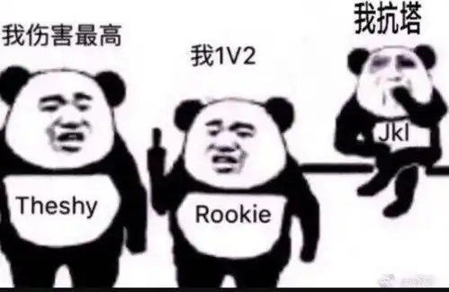 s8世界冠军队ig,居然是东拼西凑的中单是赠送的,ad直播捡的