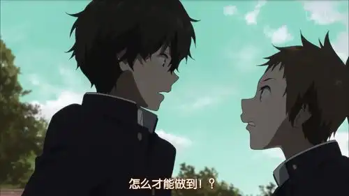 冰菓好奇表情包表情