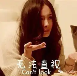 微博杨幂表情包微博