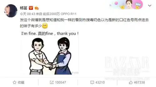 口红资深玩家杨幂带你挑唇色这个冬天换着花样涂