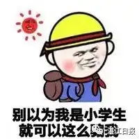 入冬以来最强冷空气将来袭!茂名气温将低至7度!