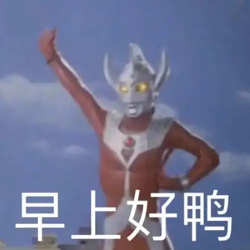 热门表情包超火表情包快速拥有