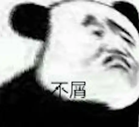 再来一波,半佛仙人老师的表情包