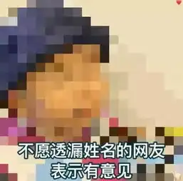 网剧镇魂豆瓣7分没有ju老师没有麦麸可怎么办