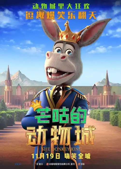 m复工你有多久,没真正的看一场电影啦