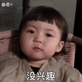 萌娃表情包i真的很羡慕你们睡得跟小猪仔一样