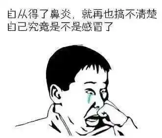 被鼻炎困扰了这么多年,原来还能这样治石碣鼻炎患者福音