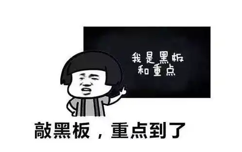 开学第一课学弟学妹们,这份法治大礼包你们收到了吗