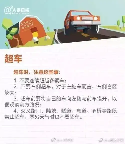 西胪驾考十一同步实行新标准科目二更难省公安厅告诉你最真实的变化