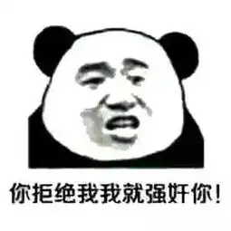有了这些表情包,还怕撩不到男神女神