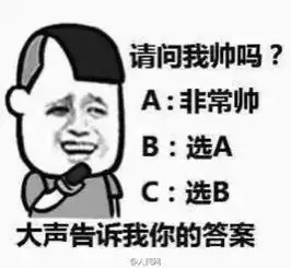 想爆粗口表情包钢琴