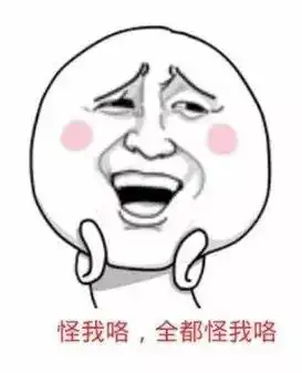 没有表情包怎么聊天为什么中国年轻人爱用表情包