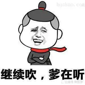 拥有这100个魔性表情包,你就是斗图王