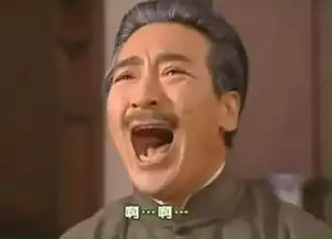 90后孤寡老人表情包强吻