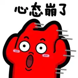 上海移动崩了,原来是这样