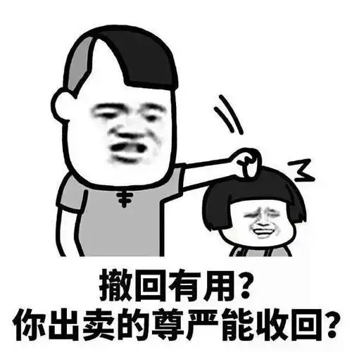 tatan表情包我养你啊不