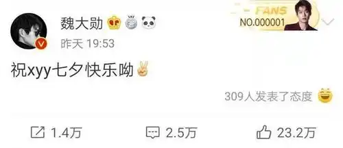 杨幂魏大勋恋情实锤杨幂魏大勋深夜酒店幽会共度一夜