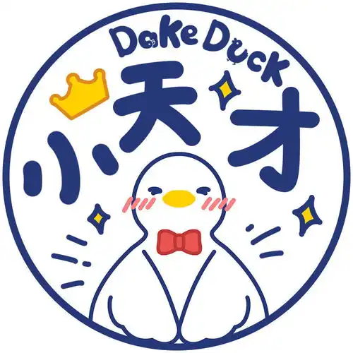 头像可爱文字大可鸭动漫卡通头像