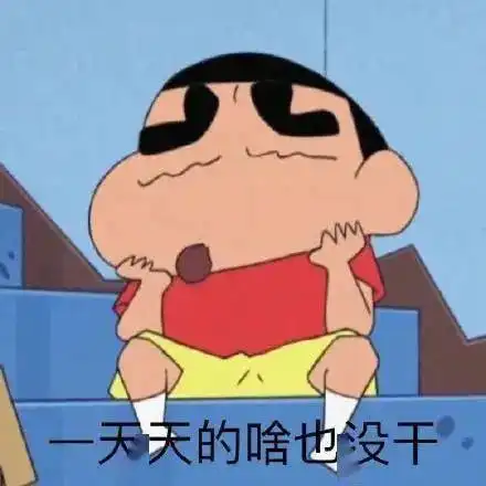 暑假宅出新花样啦
