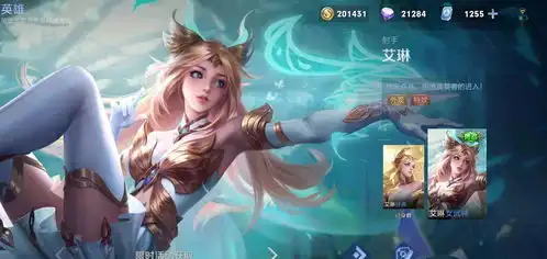 来一把王者荣耀表情包艾