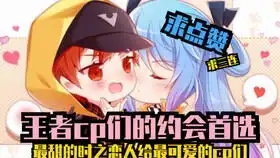 王者荣耀神级火舞教学,炎炎夏日亲身给你扇扇风啊