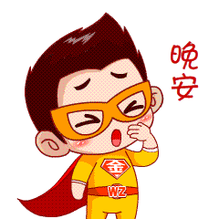最美晚上好问候语动态表情图片