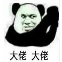 大佬抽烟表情包微信头像图片大全
