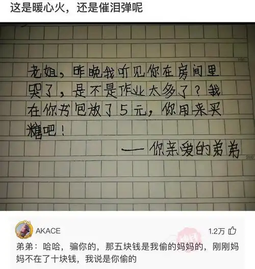 爆笑神评女帝潜修万年,自家荒地却被少年耕作三年,女帝崩溃了