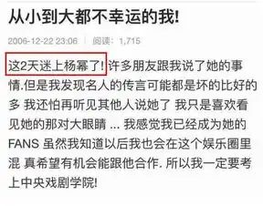 姐弟恋实锤杨幂魏大勋同住一酒店,男方曾多次公开表达爱意