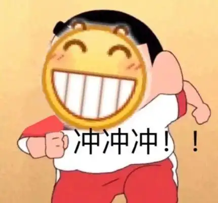 大二是最舒服的一年谢谢,这只是个传说