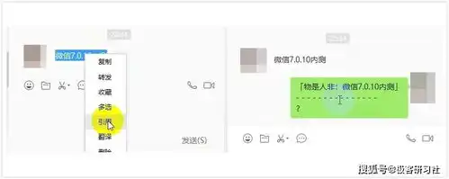 微信ios7.0.9更新除了朋友圈可以评论表情包,还有这些你可能不知道的功能