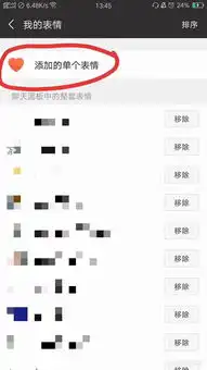 如何把照片设置成微信,qq表情包