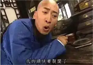 90后孤寡老人表情包周杰
