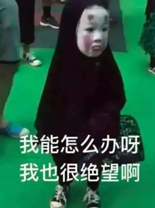 潮人检验2017年度表情包网络流行语大盘点