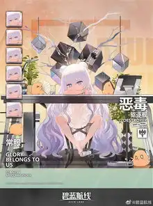 许愿那个叫恶毒的女人,许愿倔强头铁,许愿凯旋跑n