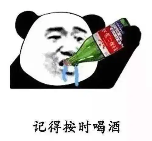 关于健忘的表情包开心笑