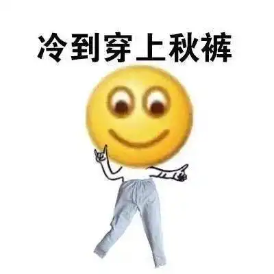 冷空气已发货雨夹雪冰冻最低1
