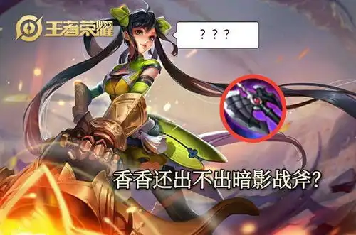 王者荣耀孙尚香现版本主一还是主二有必要出黑切吗