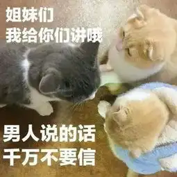 女生堕落的几大表现,中3条以上说明你在变丑