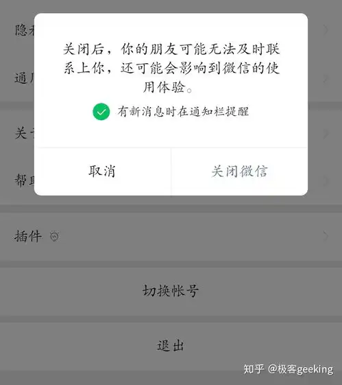 微信突然更新新增全新表情,应该怎么用