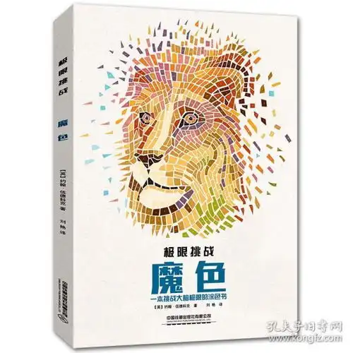 童书昌昌图书专营店孔夫子旧书网