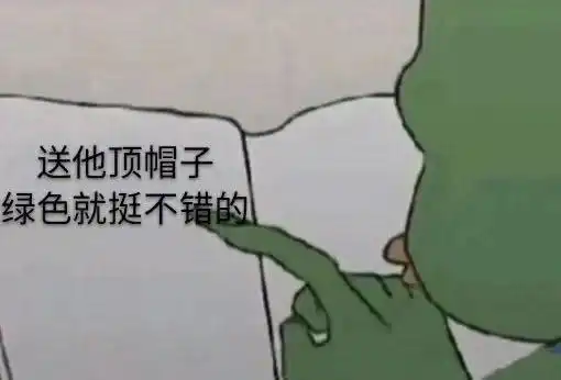 恋人相处百科全书表情包怎样哄生气的男朋友