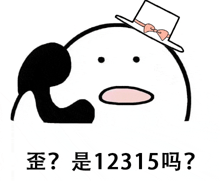 松江区儿童服装产品质量监督抽查结果公示