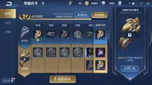 王者荣耀充钱干什么,铂金买皮肤,钻石抽水晶,王者都这么花战令生